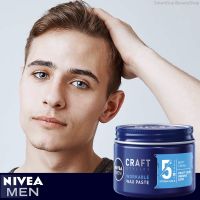 NIVEA MEN CRAFT STYLERS WORKABLE WAX PASTE 75ml. ผลิตภัณฑ์จัดแต่งทรงผมสำหรับผู้ชายสูตรพิเศษจากนีเวียเม็น