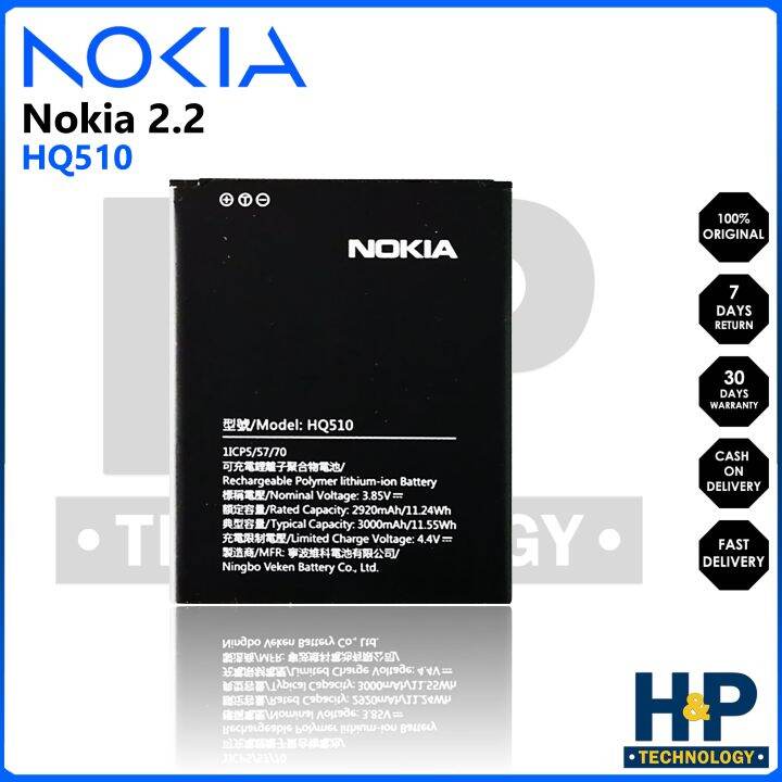 nokia 2.2 battery mah