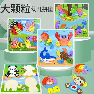 [COD] childrens three-dimensional puzzle creative cartoon dinosaur animal fruit intelligence development building blocks cognitive jigsaw