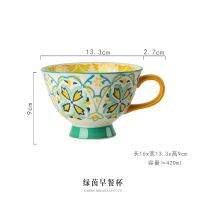 Ceramic Coffee Cup Bohemian Flower Hand Painted INS Breakfast Cup High Capacity 420ML Tea Mug Water Ware Kitchen Dining Bar