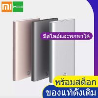 【พร้อมสต็อก Xiaomi MIIIW Business card case กล่องนามบัตรอลูมิเนียม/พกพาขนาดเล็ก/กล่องเก็บการ์ด