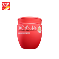 X Cute Me Xtra Volume&amp;Silky Hair Rice Treatment 450 ml. orange / เอ็กซ์คิวท์ มี เอ็กซ์ตร้า วอลุ่ม แอนด์ ซิลกี้ แฮร์ ไรซ์ ทรีทเม้นท์ 450 มล. (สีส้ม)