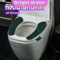 ที่จับฝาชักโครก  ตัวยกฝาชักโครก  ที่จับห้องน้ำ toilet lid handle