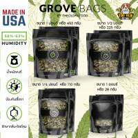 (All Size) Grove bags ถุงบ่มสมุนไพร ถุงบ่ม Grove bag TerpLoc ขนาด 1 ปอนด์,1/2 ปอนด์,1/4 ปอนด์,1ออนซ์