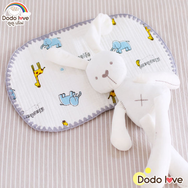 dodolove-ผ้าพาดบ่าสำหรับเด็ก-แผ่นรองคอเด็ก-ผ้ากันเปื้อนเด็ก-ผ้าพาดบ่าอเนกประสงค์-เนื้อผ้านุ่ม-by-twosister