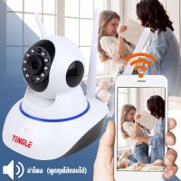 กล้องวงจรปิด P2P 960P Tengle IP Camera รุ่น Telecorsa-TENGLE-T111-00E-GPS