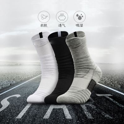 1Pair Mens Running Sports Breathable SocksMoisture Wicking Athletic SockLong Short Style Men Women Athletic Socks
