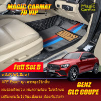 Benz GLC W253 2015-รุ่นปัจจุบัน Coupe Full Set B (เต็มคันรวมถาดท้ายรถแบบ B ) พรมรถยนต์ Benz W253 (C253) GLC Coupe 2015 2016 2017 2018 2019 2020 2021 รุ่นปัจจุบัน พรม7D VIP Magic Carmat