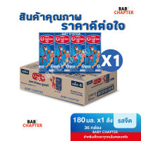 ดีต่อใจ! Carnation Smartgo UHT นมยูเอชที คาร์เนชัน สมาร์ท โก รสจืด 180 มล 36 กล่อง