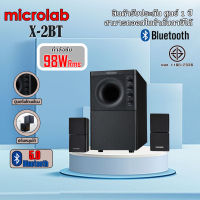 ลำโพง Microlab X3 BT Speaker 2.1 Ch. (98 Watt)