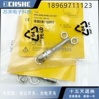 “”：{： BI2-G08-AP6X-H1341 Photoelectric Sensor