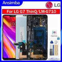 Ansimba จอแอลซีดีไอพีเอซเดิมสำหรับ LG G7 ThinQ LG G7 + แผงสัมผัสหน้าจอ LCD หน้าจอดิจิตอลประกอบชิ้นส่วนอะไหล่พร้อมกรอบสำหรับ LG G7 Thinq/ LG G7 +