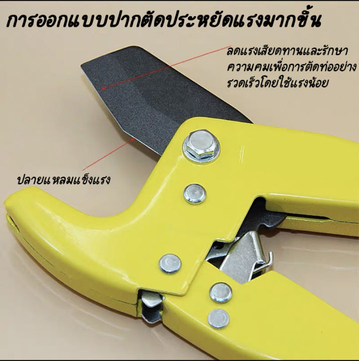 กรรไกรตัดท่อ-กรรไกรตัดท่อpvc-คีมตัดท่อpvc-กรรไกรตัดท่อพีวีซี