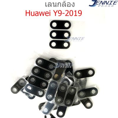 เลนกล้อง Huawei Y9 2019 กระจกเลนส์กล้อง Huawei Y9 2019 กระจกกล้องหลัง Camera Lens Huawei Y9 2019