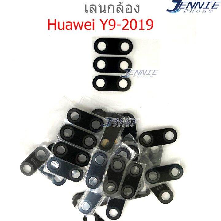 เลนกล้อง-huawei-y9-2019-กระจกเลนส์กล้อง-huawei-y9-2019-กระจกกล้องหลัง-camera-lens-huawei-y9-2019