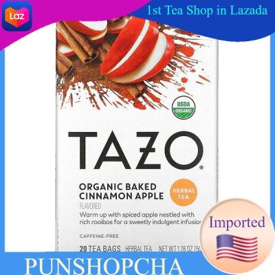 Tazo Teas, Herbal Tea, Organic Baked Cinnamon Apple, Caffeine-Free, 20 Filterbags ชา สมุนไพร