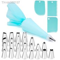 №☁ Cake Decorating Tip Sets Stainless Steel Cream Nozzle Pastry Tools Accessories Cake Decorating Pastry Bag Kitchen Baking Set