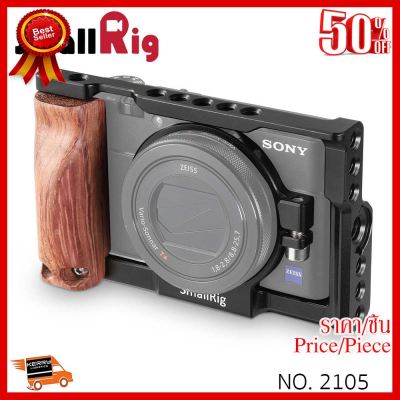 ✨✨#BEST SELLER🎉🎉 SMALLRIG® Cage Kit for Sony RX100 III IV V 2105 ##กล้องถ่ายรูป ถ่ายภาพ ฟิล์ม อุปกรณ์กล้อง สายชาร์จ แท่นชาร์จ Camera Adapter Battery อะไหล่กล้อง เคส