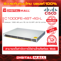 Cisco C1000FE-48T-4G-L Catalyst 1000 48 port FE, 2x1G SFP ,2X1G combo (สวิตช์) ประกันศูนย์ไทย