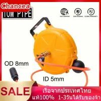 เครื่องมือลมรุ่น Telescopic Air Drum รีลท่ออากาศรถยนต์ 10 เมตร ท่อ PU PU 8 * 5