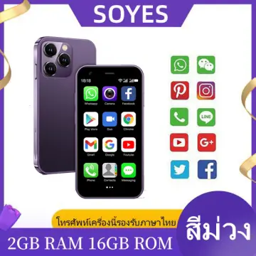 SOYES S23 PRO Android 8.1 Mini Smartphone 3.0 Inch Dual Sim RAM 2GB ROM  16GB WIFI Bluetooth FM Hotspot 1000mAh Mobile Cell Phone - AliExpress