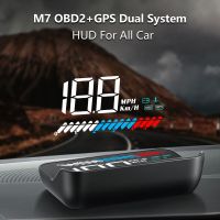 M7 Auto HUD Head Up Display OBD 2 II Car Projetor Gps Hud Head Up Display Speedometer For Tesla Car Electronics Accessories