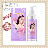 I Crown Ginseng Gluta Hya Booster Lotion ไอเคราน์ โลชั่นโสมกลูต้า​ (250ml.)