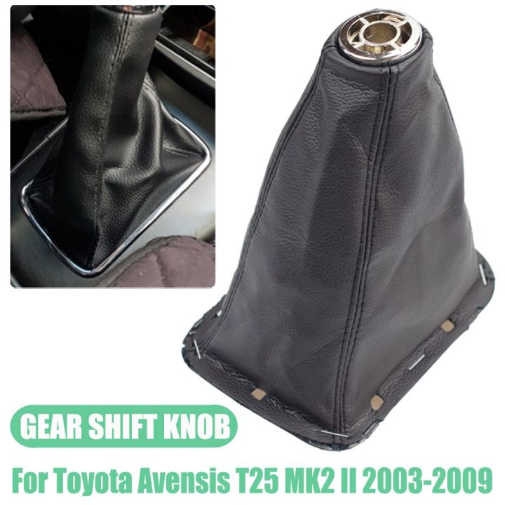 สำหรับ-toyota-avensis-t25-mk2-ii-2003-2004-2005-2006-2007-2008-2009กระปุกเกียร์โครเมี่ยมปลอกผ้าคลุมรองเท้าบู๊ทอุปกรณ์เสริมรถยนต์-nuopyue