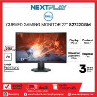 Curved Gaming Monitor (จอมอนิเตอร์) Dell (S2722DGM) 27" 2K, QHD, 165Hz, 99% SRGB