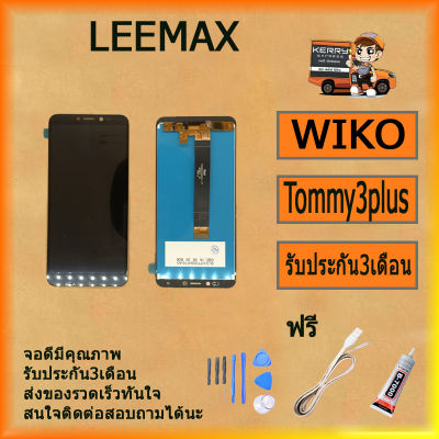 Wiko Tommy 3 Plus / Tommy3+ อะไหล่หน้าจอพร้อมทัสกรีน หน้าจอ LCD ฟรี ไขควง+กาว+สายUSB