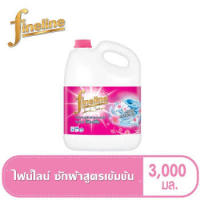 ไฟน์ไลน์ซักผ้าสูตรเข้มข้น โปรคลีน 3000 มล. สีชมพู / Fineline Laundry Detergent Pro-Clean 3000 ml