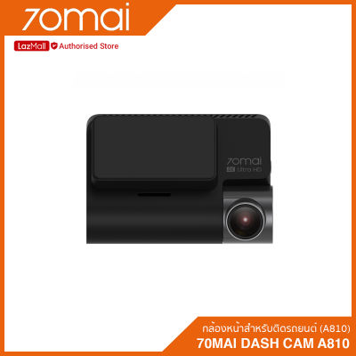 70mai Dash Cam A810 เฉพาะกล้องหน้าสำหรับติดรถยนต์ชัดระดับ 4K (ประกันร้าน 1 ปี)