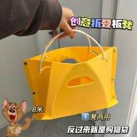 Music Festival Artifact Portable Paper Stool Portable Folding Cushion Outdoor Travel Train Ultra-thin Plastic Small Maza