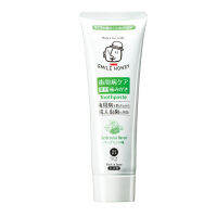 (Exp 03/2024) SMILE HONEY TOOTHPASTE HERB MINT FLAVOR 120 G / ยาสีฟันป้องกันฟันผุ ให้ฟันขาวสะอาด สดชื่น หอมกลิ่นเฮิร์บ มิ้นต์