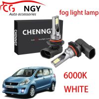 หลอดไฟตัดหมอก LED 6000K 12V-24V สีขาวสว่าง สําหรับ suzuki Ertiga 2012 2013-2020 1 คู่ 2PCS