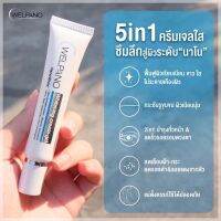 Welpano Whitening Cream-Gel 15 กรัม เจลใสบำรุงผิว ลดรอยสิวและการอักเสบ