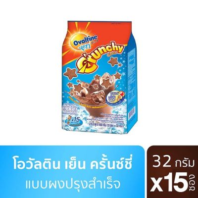 โอวัลติน เย็น ครันชี่ เครื่องดื่มมอลต์สกัด รสช็อกโกแลตปรุงสำเร็จ 32 ก. แพ็ค 15 ซอง