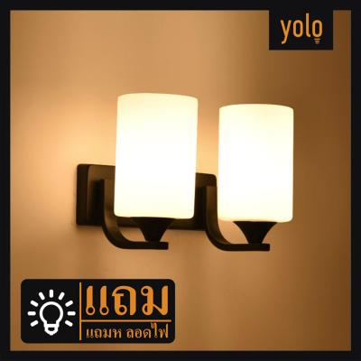 Yolo โคม ไฟกิ่งติดผนังภายใน ห้องนอนแสนสบาย สไตล์ยูโร โคมไฟติดผนังดวงคู่ （B8052）