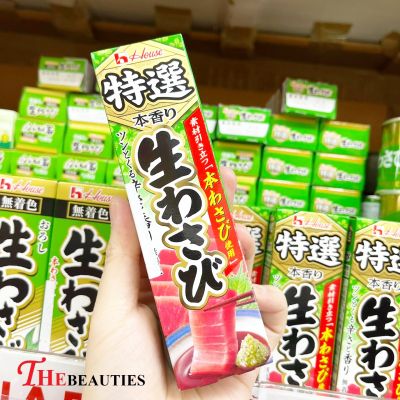 ❤️พร้อมส่ง❤️  House Japan Special Fresh Wasabi  42G. 🍜 🇯🇵 Made in Japan 🇯🇵 วาซาบิสด เครื่องปรุง เครื่องปรุงสำเร็จรูป ผงปรุงรสสำเร็จรูป 🔥🔥🔥