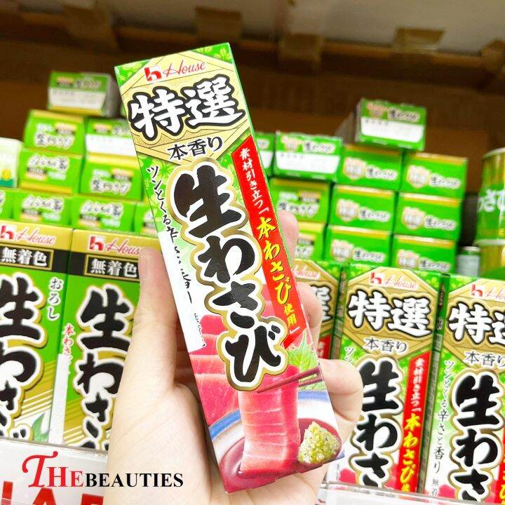 พร้อมส่ง-house-japan-special-fresh-wasabi-42g-made-in-japan-วาซาบิสด-เครื่องปรุง-เครื่องปรุงสำเร็จรูป-ผงปรุงรสสำเร็จรูป