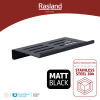 ชั้นวางของสแตนเลส ขนาด 20 ซม. MATT BLACK RASLAND วัสดุสแตนเลส 304 ทนทาน ไม่เป็นสนิม | RA SHELF-2000