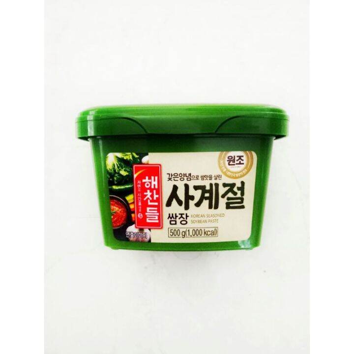 Ssamjang Green Paste 500g Lazada PH