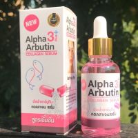 (ส่งฟรี)️️ เชรั่มอัลฟ่าอาบูติน คอลลาเจน สูตรเข้มข้น Alpha 3 Arbutin Plus Collagen Serum 40ml