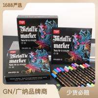 ♦ Guangna GN6552/6553 double-headed paint pen water-based art 36 set soft hair marker