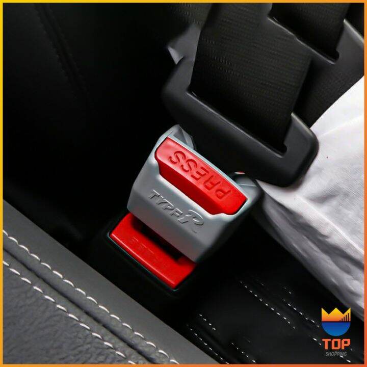 top-หัวเสียบเข็มขัดนิรภัยเพื่อตัดเสียงเตือนที่เสียบ-หัวเสียบเบลล์หลอก-car-seat-belt-plug