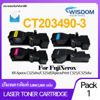 ตลับหมึกเลเซอร์เทียบเท่า Fujifilm CT203490/CT203491/CT203492/CT203493 สำหรับ printer Fujifilm Apeos C325dw/C325z