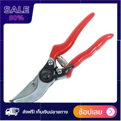 SOLEX กรรไกรตัดกิ่ง ขนาดเล็ก รุ่น 30102 กรรไกรแต่งสวน กรรไกรแต่งเล็ม กรรไกรแต่งพุ่ม กรรไกรตัดหญ้า กรรไกรแต่งกิ่ง