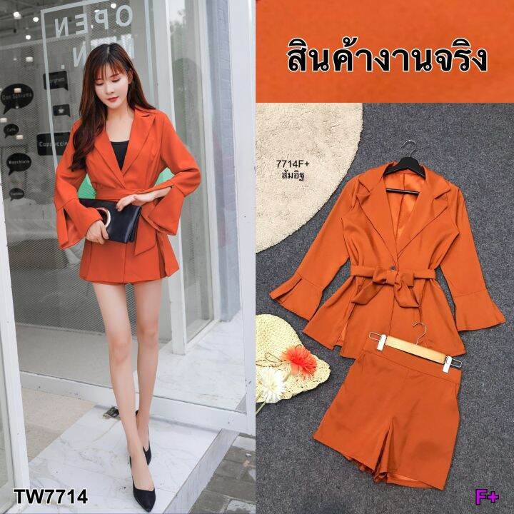 tw7714-set-เสื้อสูทแขนยาวผ่าแขน-กางเกงขาสั้น-สายผูกเอว