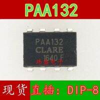 10pcs PAA132 DIP6