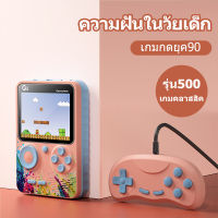 เครื่องเล่นเกมแบบพกพา Handheld Game Console   400 in1 Retro Mini Portable  ต่อจอ TV ได้ ฟรีสายเชื่อมต่อ TV น้ำหนักเบา พกพา   เครื่องเล่นวิดีโอเกมเกมพกพา Gameboy Portable Mario